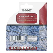 Диск алмазный сегментный отрезной Mr. ЭКОНОМИК 125x22 23 мм - изображение 6