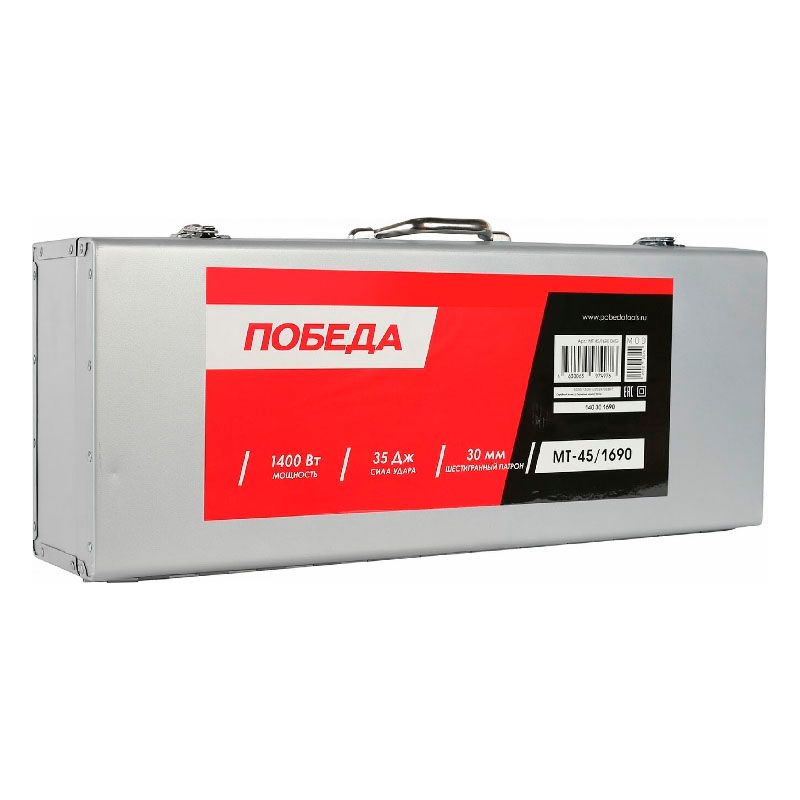 Молоток отбойный ПОБЕДА MT-45/1690 - изображение 3