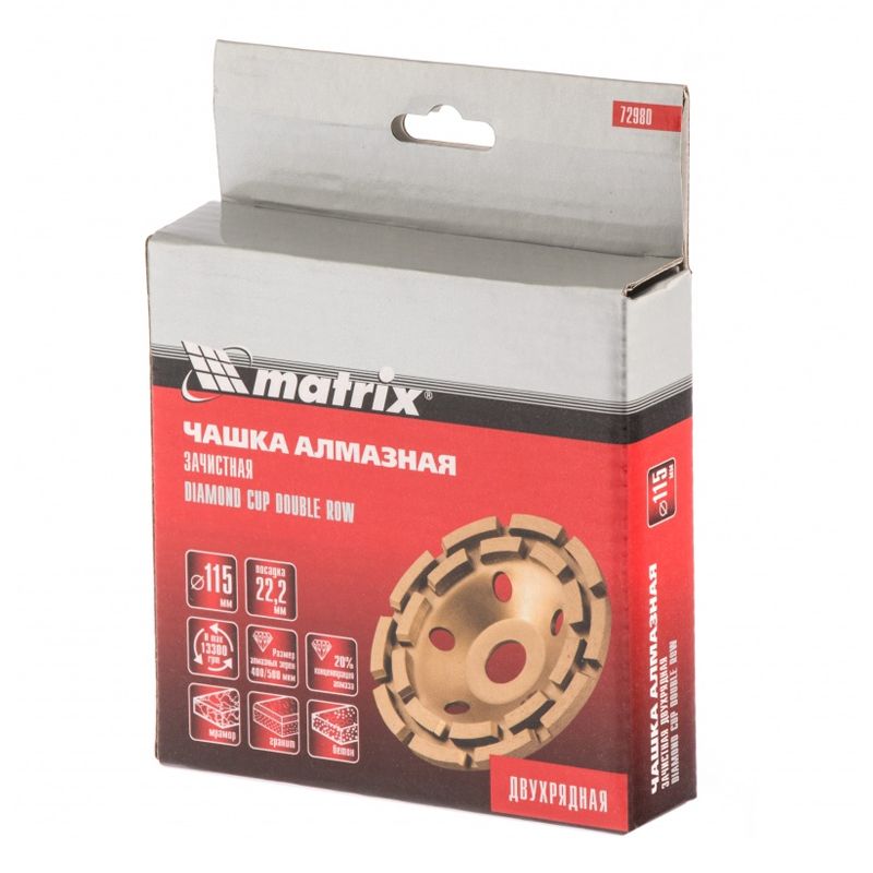 Чашка алмазная двухрядная MTX 115 мм - изображение 2