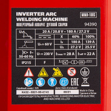 Инверторный аппарат дуговой сварки MTX MMA-180S, 180 А, ПВ60%, диаметр электрода 1,6-4 мм - изображение 32