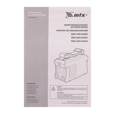 Инверторный аппарат дуговой сварки MTX MMA-180S, 180 А, ПВ60%, диаметр электрода 1,6-4 мм - изображение 35