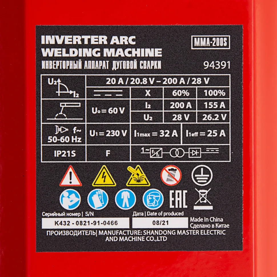 Инверторный аппарат дуговой сварки MTX MMA-200S, 200 А, ПВ60%, диаметр электрода 1,6-5 мм - изображение 10