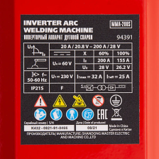 Инверторный аппарат дуговой сварки MTX MMA-200S, 200 А, ПВ60%, диаметр электрода 1,6-5 мм - изображение 28