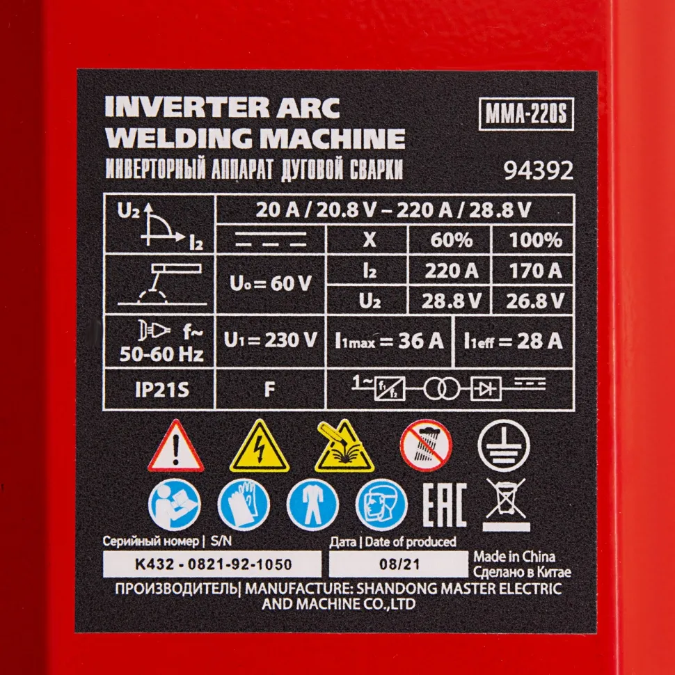 Инверторный аппарат дуговой сварки MTX MMA-220S, 220 А, ПВ60%, диаметр электрода 1,6-5 мм - изображение 14