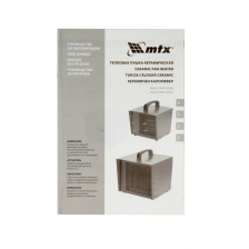 Тепловая пушка керамическая MTX SHC-2000, квадратная, 230 В, 120 м3/ч, 1/2 кВт - изображение 19