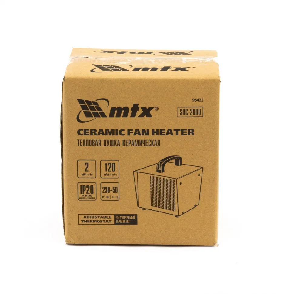 Тепловая пушка керамическая MTX SHC-2000, квадратная, 230 В, 120 м3/ч, 1/2 кВт - изображение 8