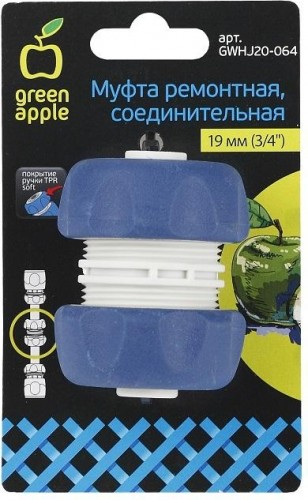 Муфта ремонтная GREEN APPLE 3/4" GWHJ20-064 Б0003123 - изображение 2