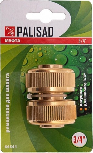 Муфта ремонтная PALISAD 66541 для шланга, 3/4", латунная - изображение 5
