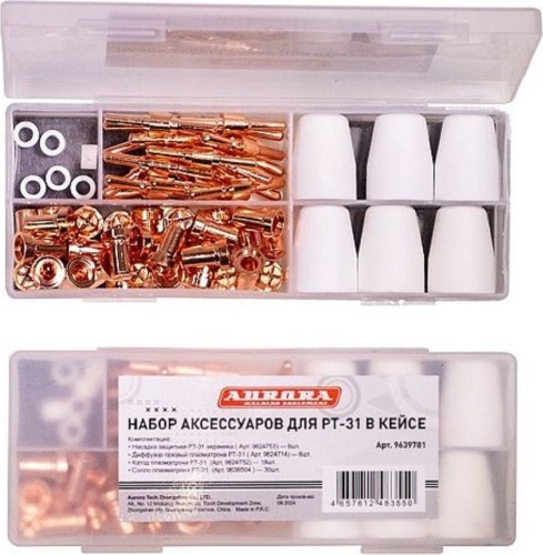 Набор аксессуаров AURORA для PT-31 в кейсе, 60шт 39781