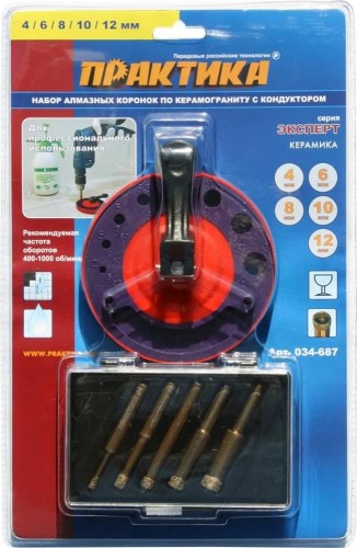Набор алмазных сверл + кондуктор ПРАКТИКА 5шт. (4-12 мм) 034-687 034-687 - изображение 4