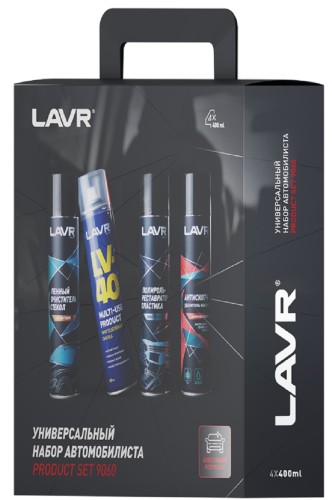 Набор автомобилиста универсальный LAVR 4×400 мл Ln9060