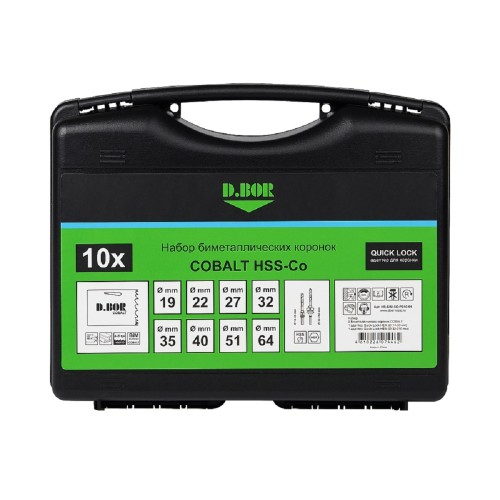 Набор биметаллических коронок D.BOR COBALT (19 - 64, 2 адаптера) 10 шт. D-HS-BIM-CO-PS10-01 - изображение 3