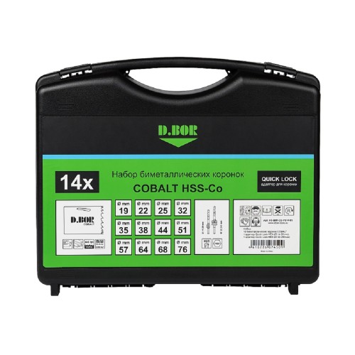 Набор биметаллических коронок D.BOR COBALT (19 - 76, 2 адаптера) 14 шт. D-HS-BIM-CO-PS14-01 - изображение 3
