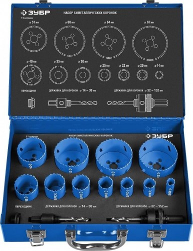 Набор биметаллических коронок ЗУБР ЭКСПЕРТ 11 шт 29531-H11 - изображение 3