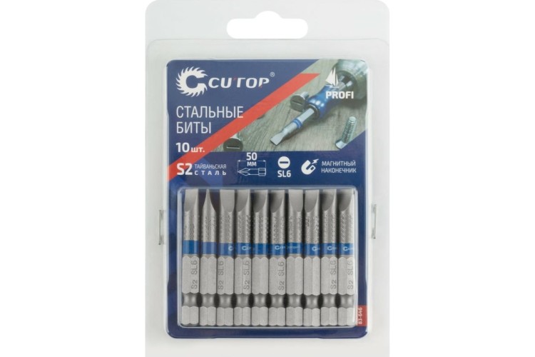 Набор бит Cutop Profi SL6, 50 мм, стальные, 10 шт 83-646 - изображение 2