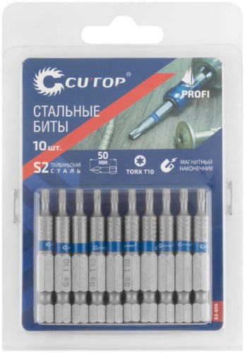 Набор бит Cutop Profi TORX T10, 50 мм, стальные, 10 шт 83-656 - изображение 2