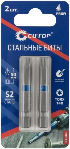 Набор бит Cutop Profi TORX T40, 50 мм, стальные, 2 шт 83-663