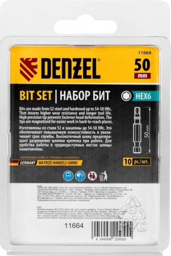 Набор бит Denzel HEX 6х50 сталь s2, шестигранный профиль, 10 шт. 11664 - изображение 4