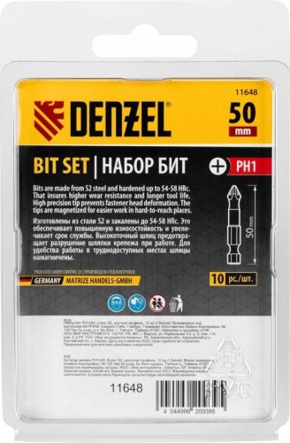 Набор бит Denzel PH1х50 сталь s2, круглый профиль, 10 шт. 11648 - изображение 4