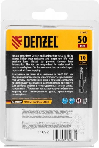 Набор бит Denzel PZ2x50 мм торсионных 10 шт. 11692 - изображение 4