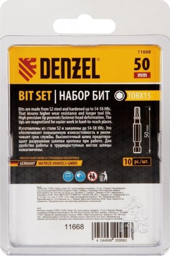 Набор бит Denzel TORX 15х50 сталь s2, шестигранный профиль, 10 шт. 11668 - изображение 4