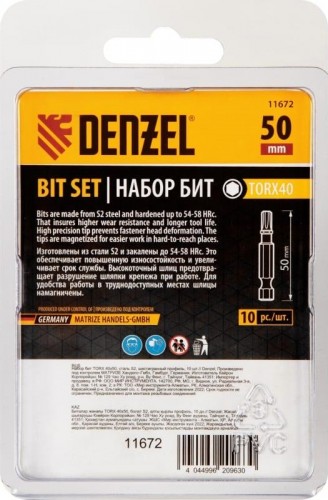 Набор бит Denzel TORX 40х50 сталь s2, шестигранный профиль, 10 шт. 11672 - изображение 4