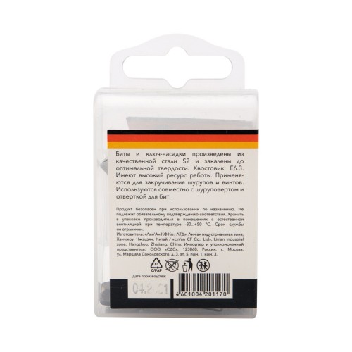 Набор бит Kranz KR-92-0433 25 мм с магнитным держателем - изображение 3