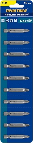 Набор бит ПРАКТИКА (10шт).  PZ2х50 мм.  Мастер 798-119 - изображение 3