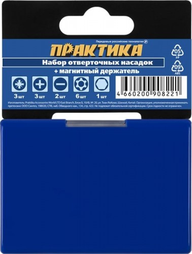Набор бит ПРАКТИКА "Мастер" 16 шт 25 и 50 мм PH, PZ, HEX SL,  TORX держатель 60 908-221 - изображение 3