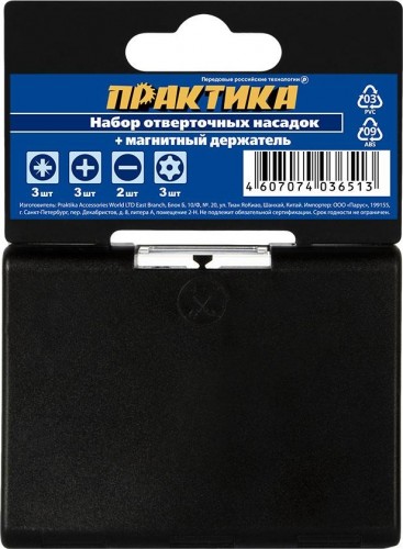 Набор бит ПРАКТИКА "Профи" 12шт PH 3шт PZ 3шт Torx 3шт LS 2штx25мм 036-513 - изображение 2