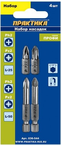 Набор бит ПРАКТИКА "Профи" 4шт PH2, PZ2x25мм, PH2, PZ2x50мм 036-544