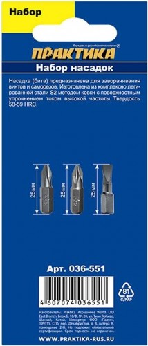 Набор бит ПРАКТИКА "Профи" 6шт PH1,2; PZ1,2; LS 2 штx25мм 036-551 - изображение 3