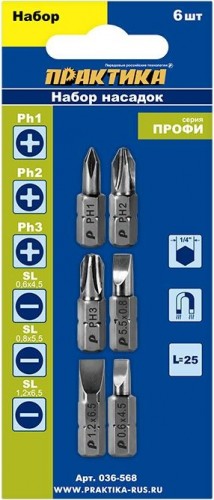 Набор бит ПРАКТИКА "Профи" 6шт PH1,2,3; LS 3 штx25мм 036-568