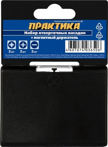 Набор бит ПРАКТИКА "Профи" 7шт PH1,2; PZ1,2; LS 2штx25мм, магнитный д 036-506 - изображение 2