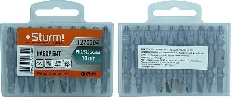 Набор бит Sturm 1 270 204 ph2хsl5х50мм, магнит. наконечник, 10 шт. 1270204 - изображение 4