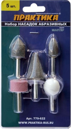Набор бор-фрез ПРАКТИКА "Мастер" абразивных 5 шт 779-622