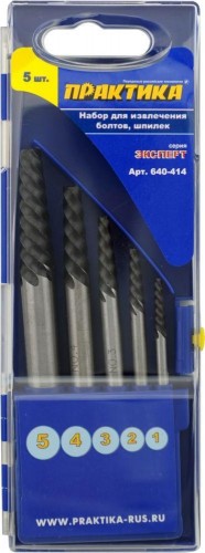 Набор для извлечения саморезов,болтов, шпилек ПРАКТИКА ЭКСПЕРТ  5шт. 640-414 640-414