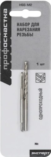 Набор для нарезания резьбы Профоснастка №31 метчик М8*1,25 + сверло ø 6,7 мм эксперт 160201011