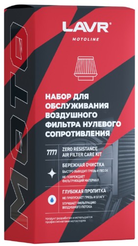 Набор для обслуживания воздушного фильтра LAVR MOTO 355/500 мл Ln7777