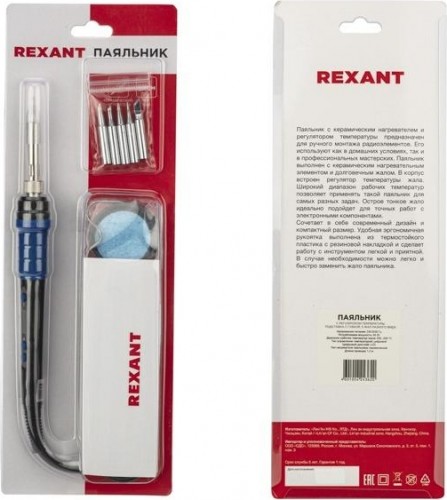 Набор для пайки REXANT 220 В/65 Вт цифровой 12-0621 - изображение 3