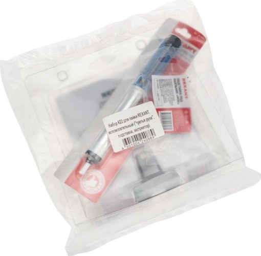 Набор для пайки REXANT К22  вспомогательный («третья рука», подставка, экстра 09-3762 - изображение 3