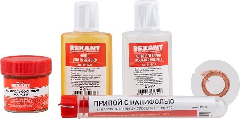 Набор для пайки REXANT ПР3740 (припой, флюс пк, флюс скф, канифоль, оплетка) 09-3740