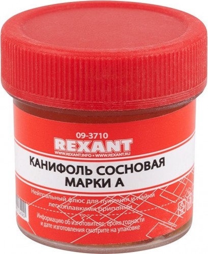 Набор для пайки REXANT ПР3740 (припой, флюс пк, флюс скф, канифоль, оплетка) 09-3740 - изображение 2