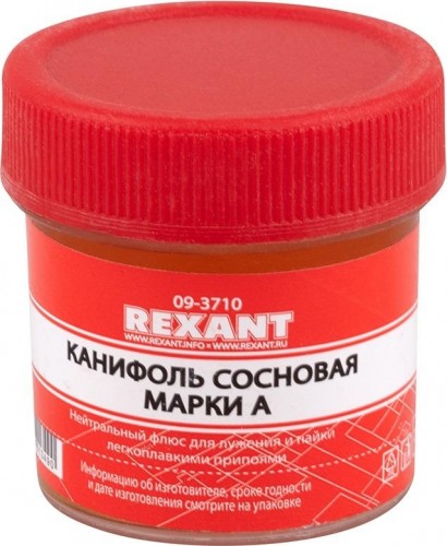 Набор для пайки REXANT ПР3742 (канифоль + флюс бура + паяльный жир) 09-3742 - изображение 4