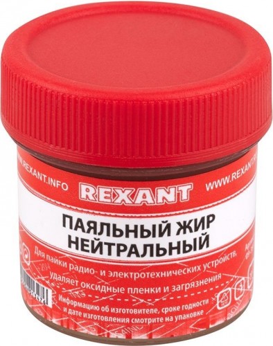 Набор для пайки REXANT ПР3742 (канифоль + флюс бура + паяльный жир) 09-3742 - изображение 2