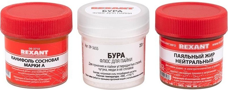 Набор для пайки REXANT ПР3742 (канифоль + флюс бура + паяльный жир) 09-3742