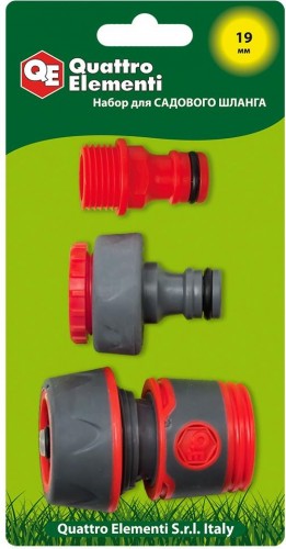Набор для полива QUATTRO ELEMENTI  3 предмета. соединитель 3/4"-1шт, штуцер 1/2" и 3/4", мягкий плас 241-307