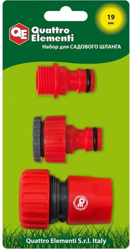 Набор для полива QUATTRO ELEMENTI  3 предмета. соединитель 3/4"-1шт, штуцер 1/2" и 3/4" 241-284