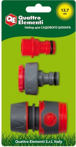 Набор для полива QUATTRO ELEMENTI  3 предмета. соединитель 1/2"-1шт, штуцер 1/2" и 3/4", мягкий плас 241-291