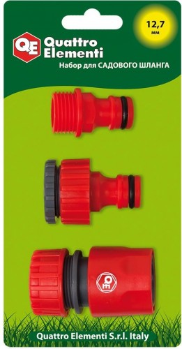 Набор для полива QUATTRO ELEMENTI  3 предмета. соединитель 1/2"-1шт, штуцер 1/2" и 3/4" 241-277